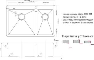Мойка кухонная Zorg Light BRONZE ZL R 780-2-510-L BRONZE